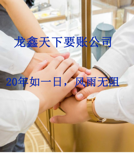 湛江要账公司